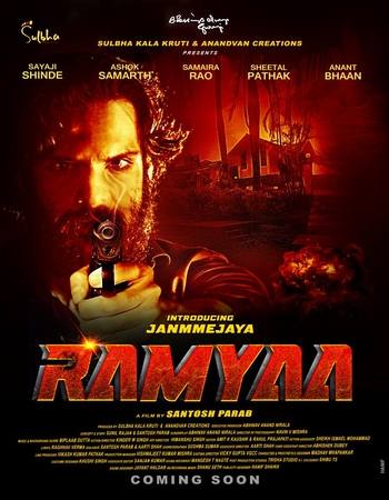 Hindi (Cleaned) 1080p 720p 480p HQ HDTC x264 ESubs Hindi (Cleaned) 1080p 720p 480p HQ HDTC x264 ESubs