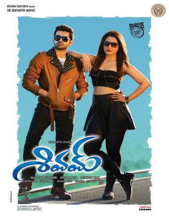 Shivam 2015 Telugu 1080p 720p 480p WEB-DL x264 ESubs Shivam 2015 Telugu 1080p 720p 480p WEB-DL x264 ESubs