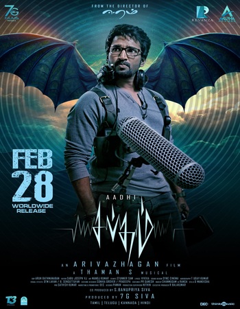 Sabdham 2024 UNCUT Dual Audio Hindi (ORG) 1080p 720p 480p WEB-DL x264 ESubs Sabdham 2024 UNCUT Dual Audio Hindi (ORG) 1080p 720p 480p WEB-DL x264 ESubs