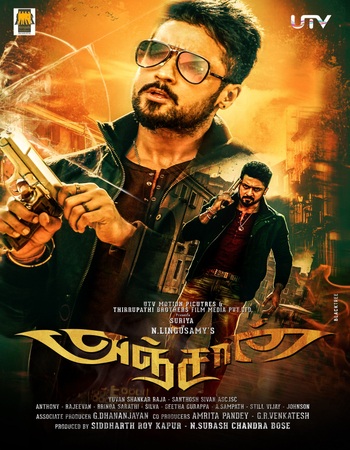 Anjaan 2014 Dual Audio Hindi (ORG 5.1) 1080p 720p 480p WEB-DL x264 ESubs