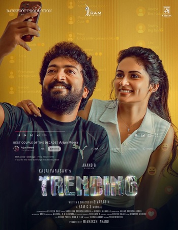 Trending 2025 AMZN Dual Audio Hindi (ORG 5.1) 1080p 720p 480p WEB-DL x264 ESubs Trending 2025 AMZN Dual Audio Hindi (ORG 5.1) 1080p 720p 480p WEB-DL x264 ESubs