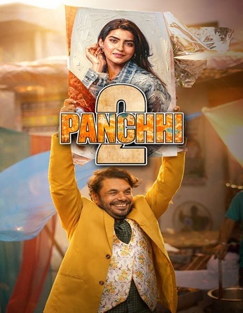 Panchhi 2021 Punjabi (ORG 5.1) 1080p 720p 480p WEB-DL x264 ESubs Panchhi 2021 Punjabi (ORG 5.1) 1080p 720p 480p WEB-DL x264 ESubs