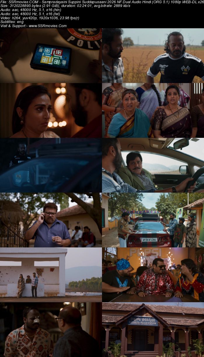 Sampradayaini Suppini Suddapusaani 2026 NF Dual Audio Hindi (ORG 5.1) 1080p 720p 480p WEB-DL x264 ESubs Sampradayaini Suppini Suddapusaani 2026 NF Dual Audio Hindi (ORG 5.1) 1080p 720p 480p WEB-DL x264 ESubs
