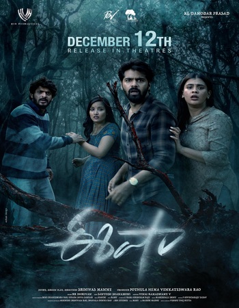 Eesha 2025 Dual Audio Hindi (ORG 5.1) 1080p 720p 480p WEB-DL x264 ESubs Eesha 2025 Dual Audio Hindi (ORG 5.1) 1080p 720p 480p WEB-DL x264 ESubs