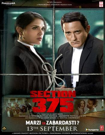 Section 375 2019 Hindi (ORG 5.1) 1080p 720p 480p WEB-DL x264 ESubs Section 375 2019 Hindi (ORG 5.1) 1080p 720p 480p WEB-DL x264 ESubs