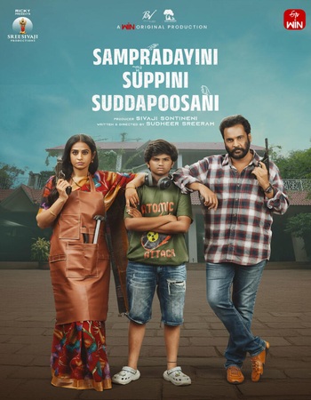 Sampradayaini Suppini Suddapusaani 2026 NF Dual Audio Hindi (ORG 5.1) 1080p 720p 480p WEB-DL x264 ESubs Sampradayaini Suppini Suddapusaani 2026 NF Dual Audio Hindi (ORG 5.1) 1080p 720p 480p WEB-DL x264 ESubs