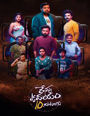  Dual Audio Hindi (ORG) 1080p 720p 480p WEB-DL x264 ESubs