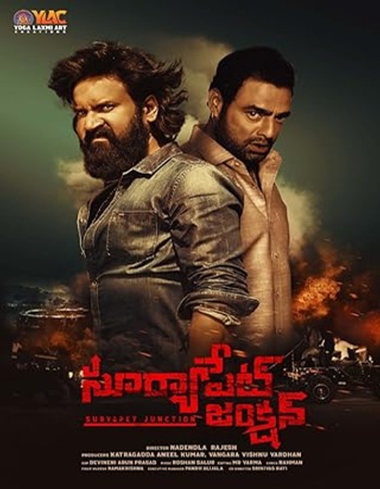 Suryapet Junction 2023 Dual Audio Hindi (ORG) 1080p 720p 480p WEB-DL x264 ESubs Suryapet Junction 2023 Dual Audio Hindi (ORG) 1080p 720p 480p WEB-DL x264 ESubs