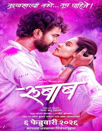 Rubaab 2026 Marathi (ORG) 1080p 720p 480p WEB-DL x264 ESubs Rubaab 2026 Marathi (ORG) 1080p 720p 480p WEB-DL x264 ESubs