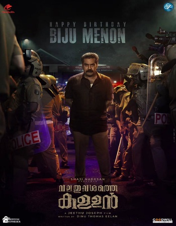 Valathu Vashathe Kallan 2026 AMZN Dual Audio Hindi (ORG) 4K 1080p 720p 480p WEB-DL x264 ESubs