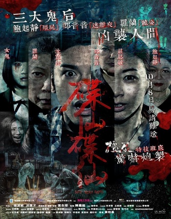 Are You Here 2015 Dual Audio Hindi (ORG) 720p 480p BluRay x264 ESubs Are You Here 2015 Dual Audio Hindi (ORG) 720p 480p BluRay x264 ESubs