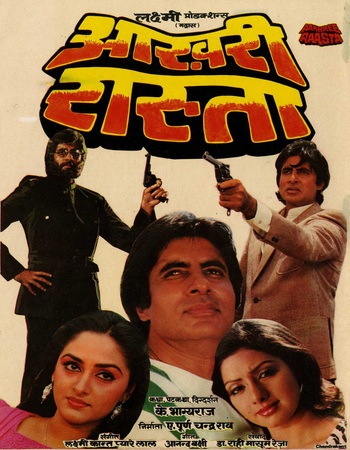 Aakhree Raasta 1986 Hindi (ORG) 1080p 720p 480p WEB-DL x264 ESubs