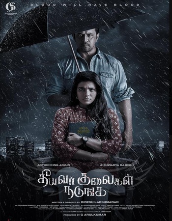 Theeyavar Kulaigal Nadunga 2025 Dual Audio Hindi (ORG 5.1) 4K 1080p 720p 480p WEB-DL x264 ESubs