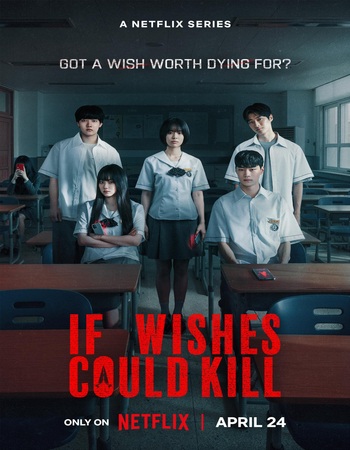 If Wishes Could Kill 2026– NF Dual Audio Hindi (ORG 5.1) 1080p 720p 480p WEB-DL x264 ESubs If Wishes Could Kill 2026– NF Dual Audio Hindi (ORG 5.1) 1080p 720p 480p WEB-DL x264 ESubs