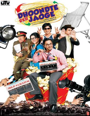 Dhoondte Reh Jaoge 2009 Hindi (ORG 5.1) 1080p 720p 480p WEB-DL x264 ESubs