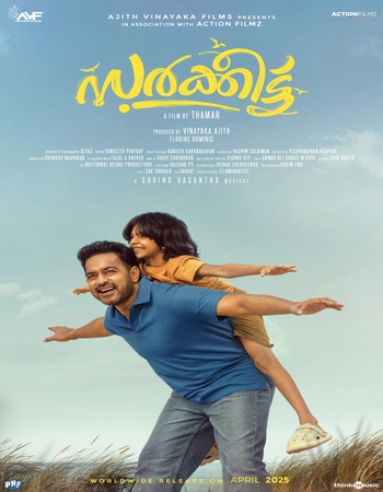 Sarkeet 2025 Dual Audio Hindi (ORG) 1080p 720p 480p WEB-DL x264 ESubs Sarkeet 2025 Dual Audio Hindi (ORG) 1080p 720p 480p WEB-DL x264 ESubs