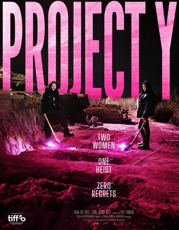 Project Y 2026 AMZN Dual Audio Hindi (ORG 5.1) 1080p 720p 480p WEB-DL x264 ESubs Project Y 2026 AMZN Dual Audio Hindi (ORG 5.1) 1080p 720p 480p WEB-DL x264 ESubs