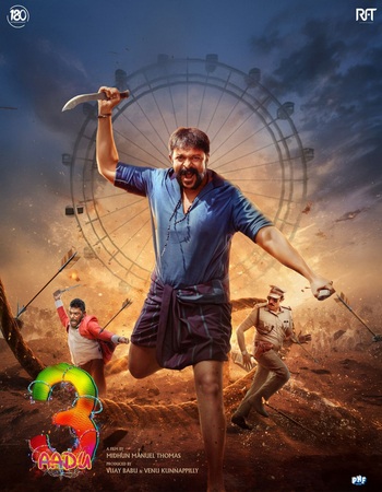 Aadu 3 2026 UNCUT Dual Audio Hindi (ORG 5.1) 4K 1080p 720p 480p WEB-DL x264 ESubs Aadu 3 2026 UNCUT Dual Audio Hindi (ORG 5.1) 4K 1080p 720p 480p WEB-DL x264 ESubs