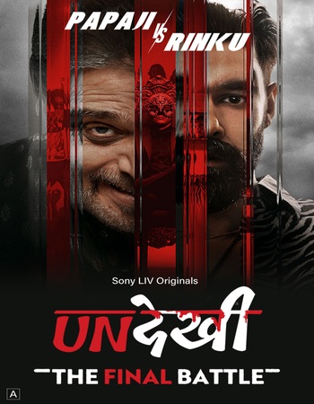 Undekhi 2026 S04 Hindi (ORG 5.1) 1080p 720p 480p WEB-DL x264 ESubs Download Undekhi 2026 S04 Hindi (ORG 5.1) 1080p 720p 480p WEB-DL x264 ESubs Download
