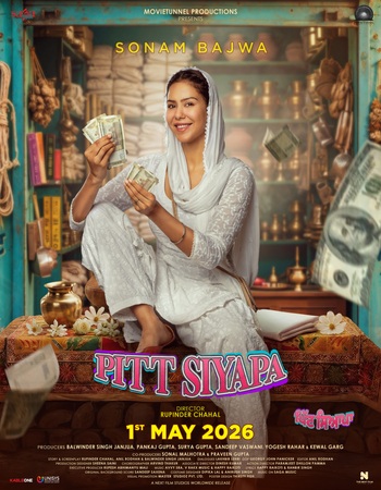 Pitt Siyapa 2026 Punjabi (Cleaned) 1080p 720p 480p HQ HDTC x264 ESubs Pitt Siyapa 2026 Punjabi (Cleaned) 1080p 720p 480p HQ HDTC x264 ESubs