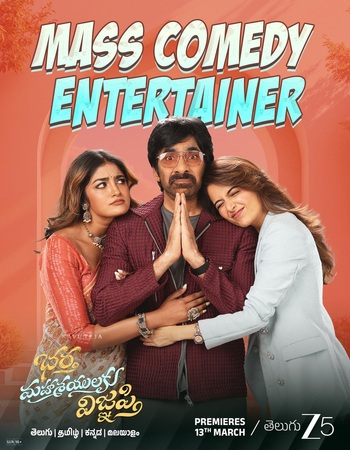 Untitled Ravi Teja/SLV Cinemas Project 2026 UNCUT Dual Audio Hindi (Studio-Dub) 1080p 720p 480p WEB-DL x264 ESubs Untitled Ravi Teja/SLV Cinemas Project 2026 UNCUT Dual Audio Hindi (Studio-Dub) 1080p 720p 480p WEB-DL x264 ESubs