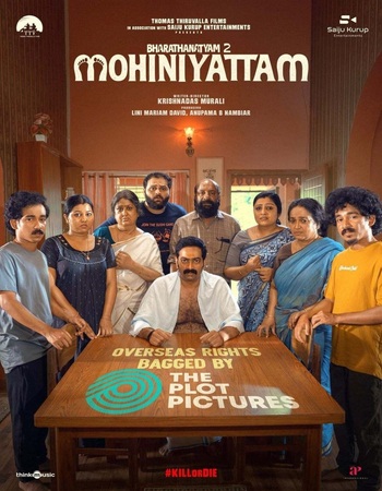 Mohiniyattam 2026 NF Dual Audio Hindi (ORG 5.1) 1080p 720p 480p WEB-DL x264 ESubs Mohiniyattam 2026 NF Dual Audio Hindi (ORG 5.1) 1080p 720p 480p WEB-DL x264 ESubs