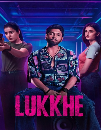 Web Series - MkvHub