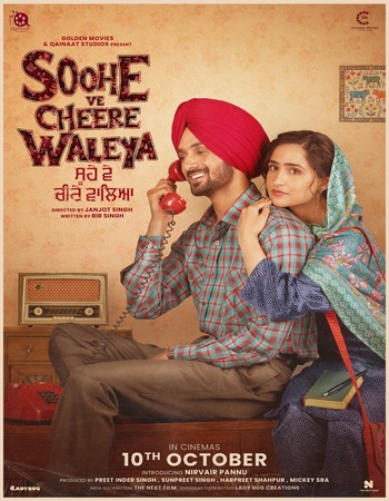 Soohe Ve Cheere Waleya 2025 Punjabi (ORG 5.1) 4K 1080p 720p 480p WEB-DL x264 ESubs Soohe Ve Cheere Waleya 2025 Punjabi (ORG 5.1) 4K 1080p 720p 480p WEB-DL x264 ESubs