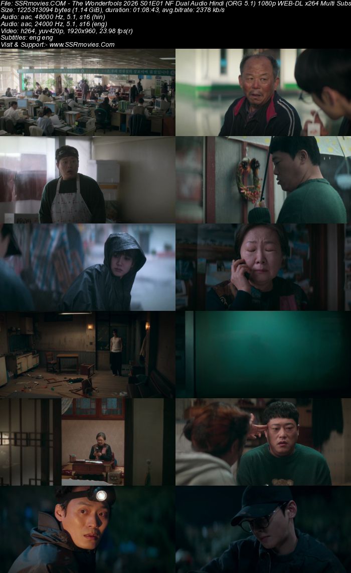 Screenshots Grid