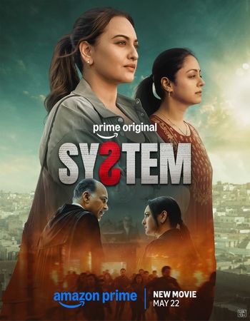 System 2026 AMZN Hindi (ORG 5.1) 4K 1080p 720p 480p WEB-DL x264 ESubs System 2026 AMZN Hindi (ORG 5.1) 4K 1080p 720p 480p WEB-DL x264 ESubs