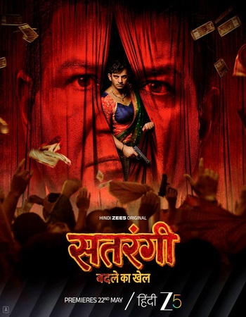 Satrangi - Badle Ka Khel 2026 S01 Complete Hindi (ORG 5.1) 1080p 720p 480p WEB-DL x264 ESubs Satrangi - Badle Ka Khel 2026 S01 Complete Hindi (ORG 5.1) 1080p 720p 480p WEB-DL x264 ESubs