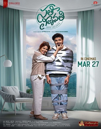 Sathi Leelavathi 2026 UNCUT Dual Audio Hindi (ORG) 1080p 720p 480p WEB-DL x264 ESubs