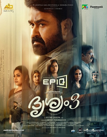 Drishyam 3 2026 Multi Audio (Cleaned) 1080p 720p 480p HQ HDTC x264 HC-ESub Drishyam 3 2026 Multi Audio (Cleaned) 1080p 720p 480p HQ HDTC x264 HC-ESub