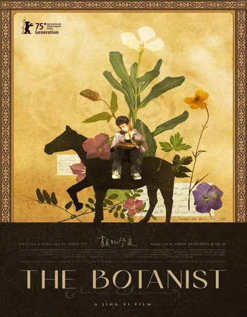 The Botanist 2026 AMZN Hindi (ORG) 1080p 720p 480p WEB-DL x264 ESubs The Botanist 2026 AMZN Hindi (ORG) 1080p 720p 480p WEB-DL x264 ESubs