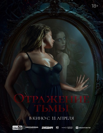 Succubus 2024 Dual Audio Hindi (ORG) 1080p 720p 480p BluRay x264 ESubs Succubus 2024 Dual Audio Hindi (ORG) 1080p 720p 480p BluRay x264 ESubs