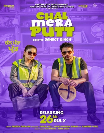 Chal Mera Putt 2019 Punjabi (ORG 5.1) 1080p 720p 480p WEB-DL x264 ESubs Chal Mera Putt 2019 Punjabi (ORG 5.1) 1080p 720p 480p WEB-DL x264 ESubs