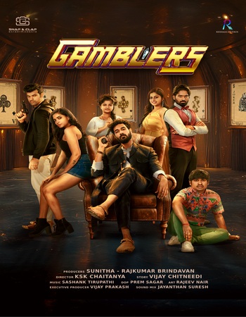 Gamblers 2025 Dual Audio Hindi (ORG) 1080p 720p 480p WEB-DL x264 ESubs