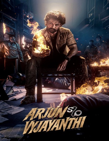 Arjun S/O Vyjayanthi 2025 AMZN Dual Audio Hindi (ORG) 1080p 720p 480p WEB-DL x264 ESubs