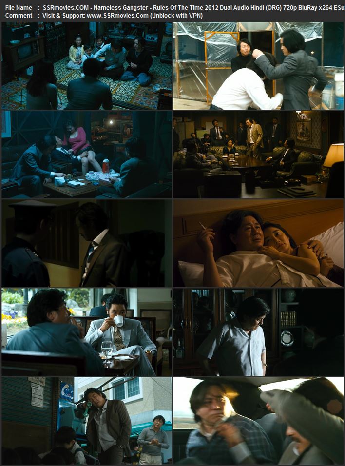 Nameless Gangster: Rules of the Time 2012 Dual Audio Hindi (ORG) 1080p 720p 480p BluRay x264 ESubs Nameless Gangster: Rules of the Time 2012 Dual Audio Hindi (ORG) 1080p 720p 480p BluRay x264 ESubs