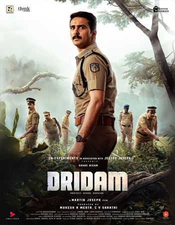 Dridam 2026 JHS Dual Audio Hindi (ORG 5.1) 4K 1080p 720p 480p WEB-DL x264 ESubs Dridam 2026 JHS Dual Audio Hindi (ORG 5.1) 4K 1080p 720p 480p WEB-DL x264 ESubs