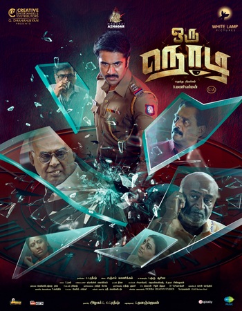 Oru Nodi 2024 Dual Audio Hindi (ORG) 1080p 720p 480p WEB-DL x264 ESubs Oru Nodi 2024 Dual Audio Hindi (ORG) 1080p 720p 480p WEB-DL x264 ESubs