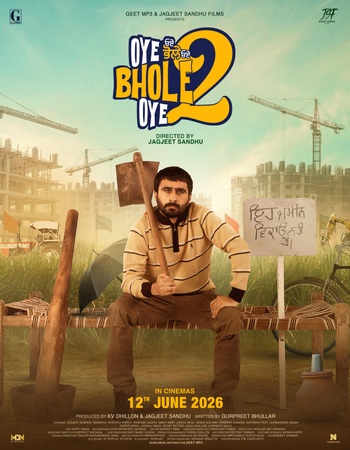 Oye Bhole Oye 2 2026 Punjabi (Cleaned) 1080p 720p 480p HQ HDTC x264 HC-ESub Oye Bhole Oye 2 2026 Punjabi (Cleaned) 1080p 720p 480p HQ HDTC x264 HC-ESub