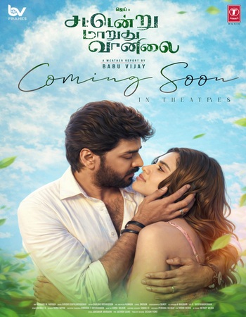 Sattendru Maarudhu Vaanilai 2026 Dual Audio Hindi (ORG 5.1) 1080p 720p 480p WEB-DL x264 ESubs Sattendru Maarudhu Vaanilai 2026 Dual Audio Hindi (ORG 5.1) 1080p 720p 480p WEB-DL x264 ESubs