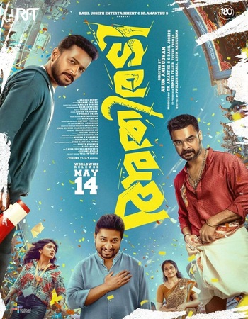 Athiradi 2026 Dual Audio Hindi (ORG 5.1) 1080p 720p 480p WEB-DL x264 ESubs