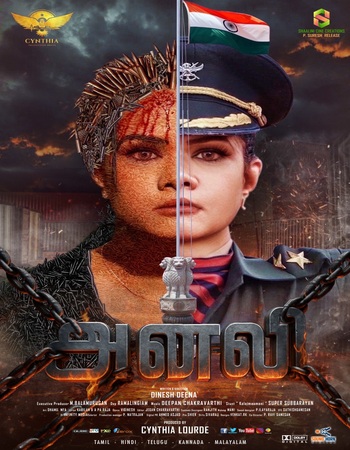 Anali 2026 Dual Audio Hindi (ORG 5.1) 1080p 720p 480p WEB-DL x264 ESubs Anali 2026 Dual Audio Hindi (ORG 5.1) 1080p 720p 480p WEB-DL x264 ESubs