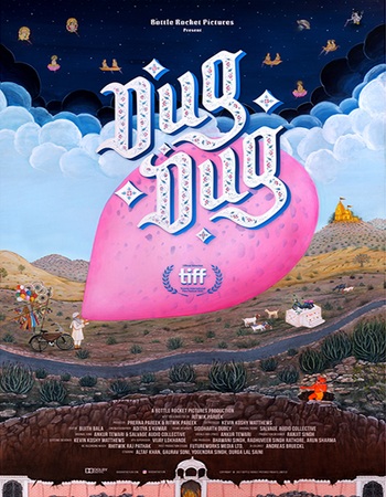 Dug Dug 2021 N/A 1080p 720p 480p WEB-DL x264 ESubs Dug Dug 2021 N/A 1080p 720p 480p WEB-DL x264 ESubs