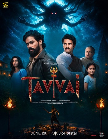 Tavvai 2026 N/A 1080p 720p 480p WEB-DL x264 ESubs