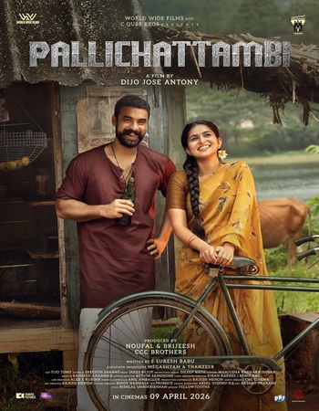 Pallichattambi 2020 Dual Audio Hindi (ORG 5.1) 4K 1080p 720p 480p WEB-DL x264 ESubs