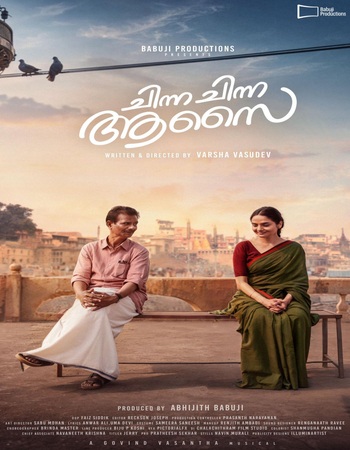 Chinna Chinna Aasai 2026 Dual Audio Hindi (ORG 5.1) 1080p 720p 480p WEB-DL x264 ESubs Chinna Chinna Aasai 2026 Dual Audio Hindi (ORG 5.1) 1080p 720p 480p WEB-DL x264 ESubs