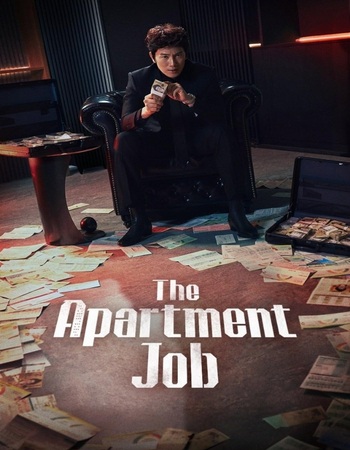The Apartment Job 2026 S01 NF Dual Audio Hindi (ORG) 1080p 720p 480p WEB-DL x264 ESubs
